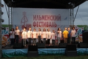 Открытие фестиваля