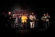 &laquo;Ильменский звездопад&raquo;